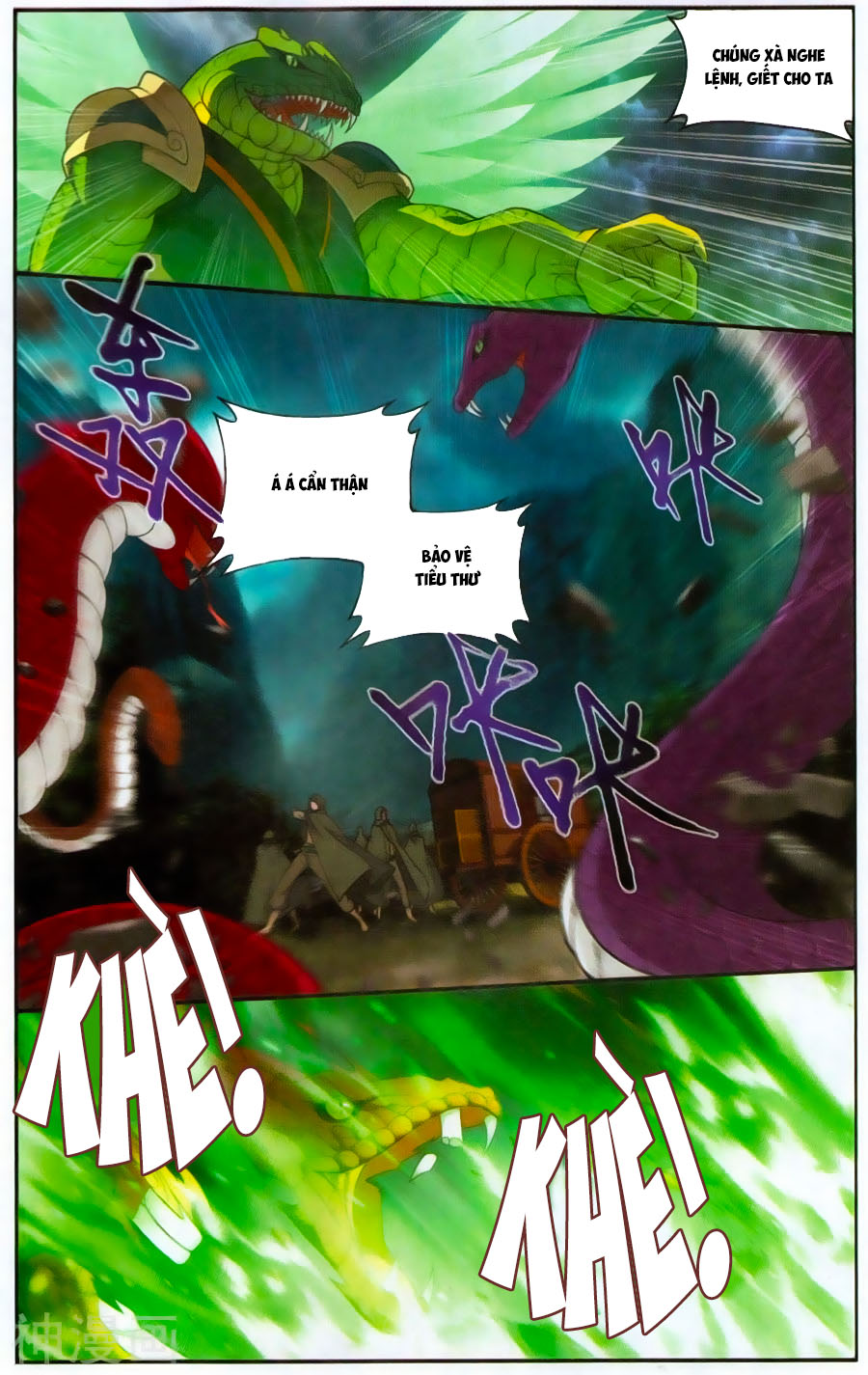Đấu Phá Thương Khung chapter 220 - Trang 14