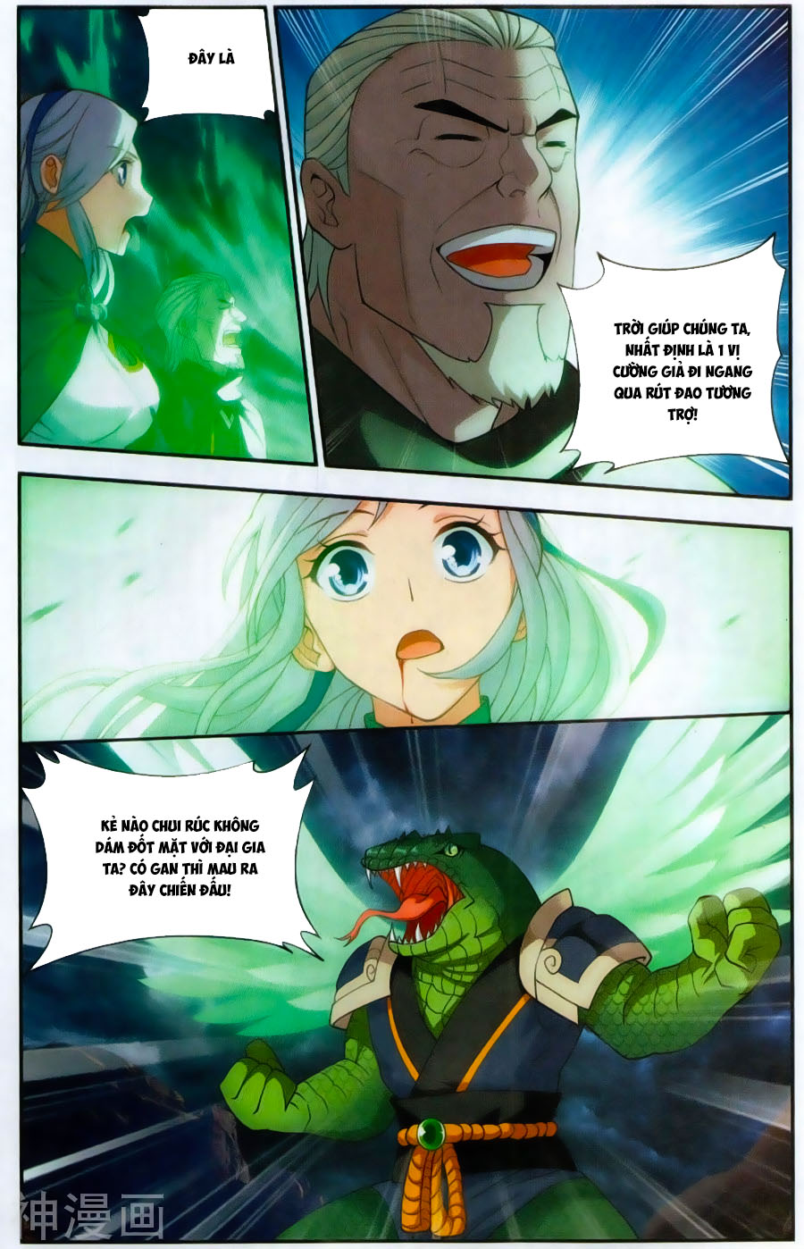 Đấu Phá Thương Khung chapter 220 - Trang 15