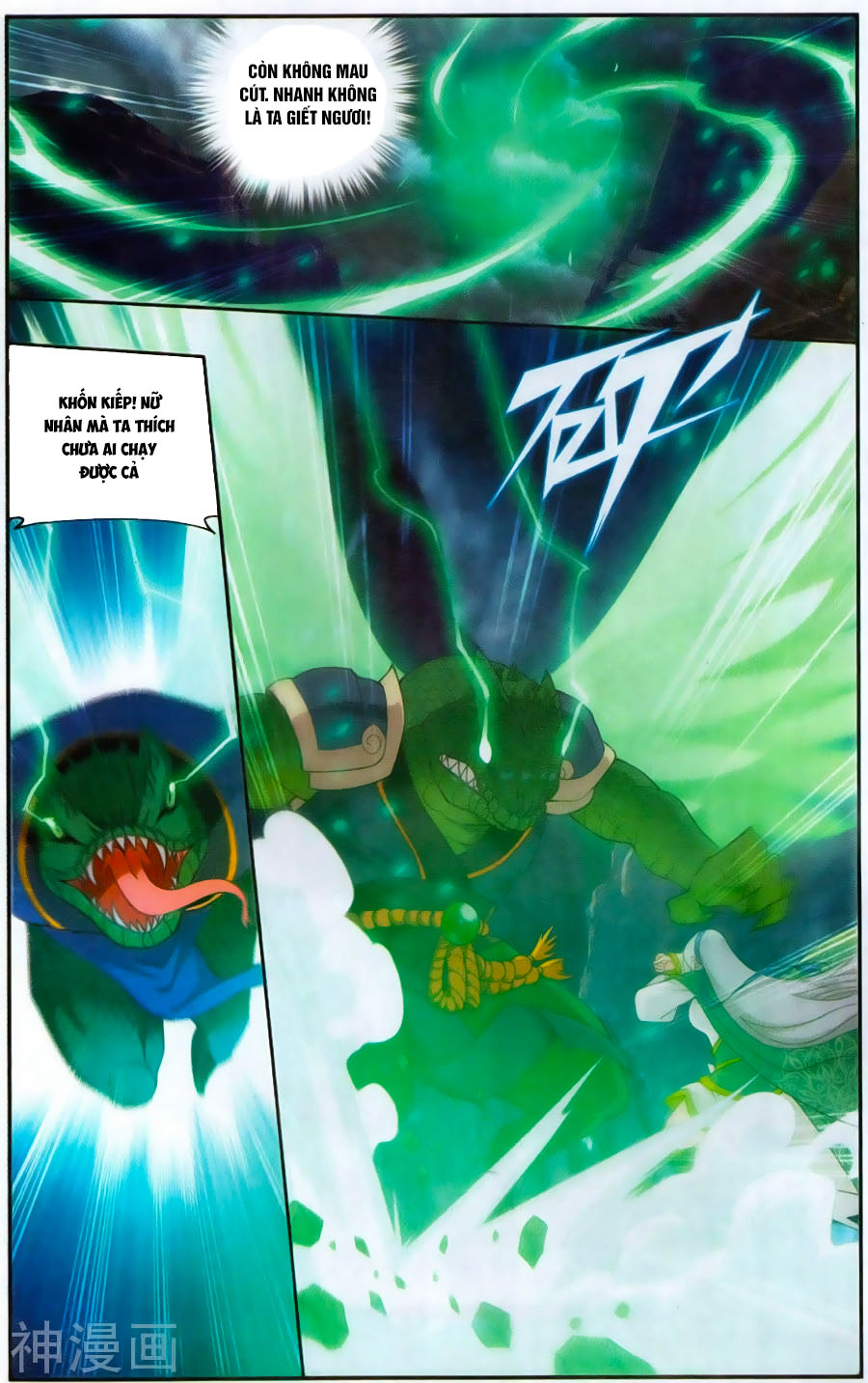 Đấu Phá Thương Khung chapter 220 - Trang 16