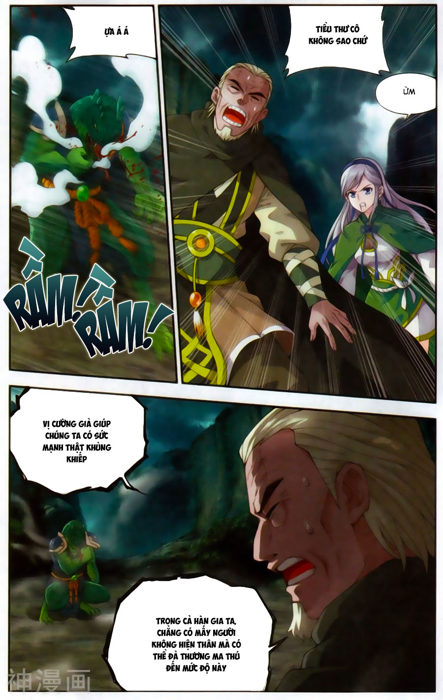 Đấu Phá Thương Khung chapter 220 - Trang 18
