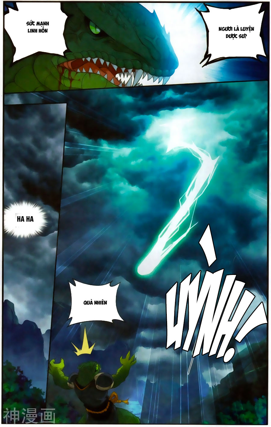 Đấu Phá Thương Khung chapter 220 - Trang 19