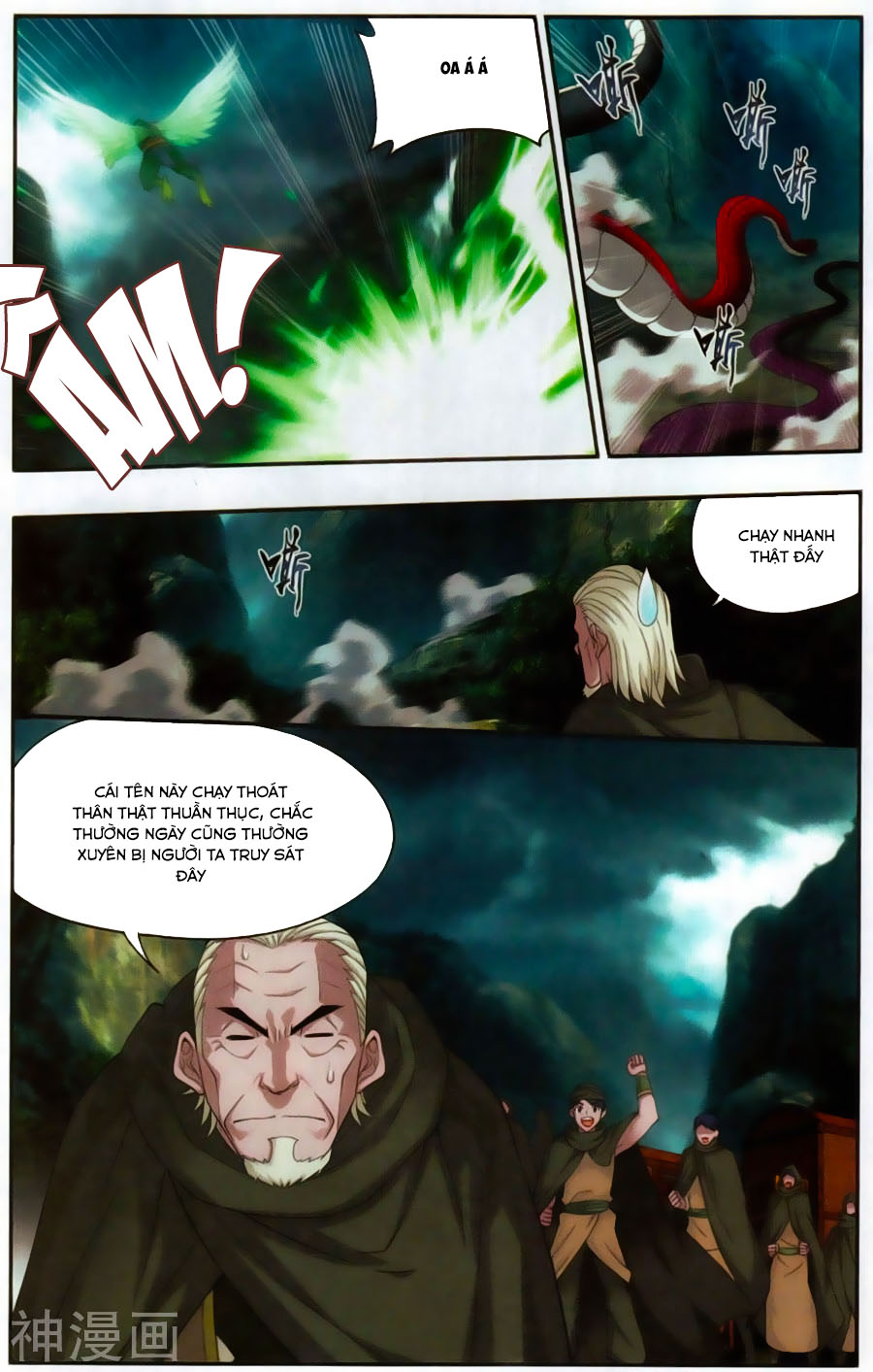 Đấu Phá Thương Khung chapter 220 - Trang 20