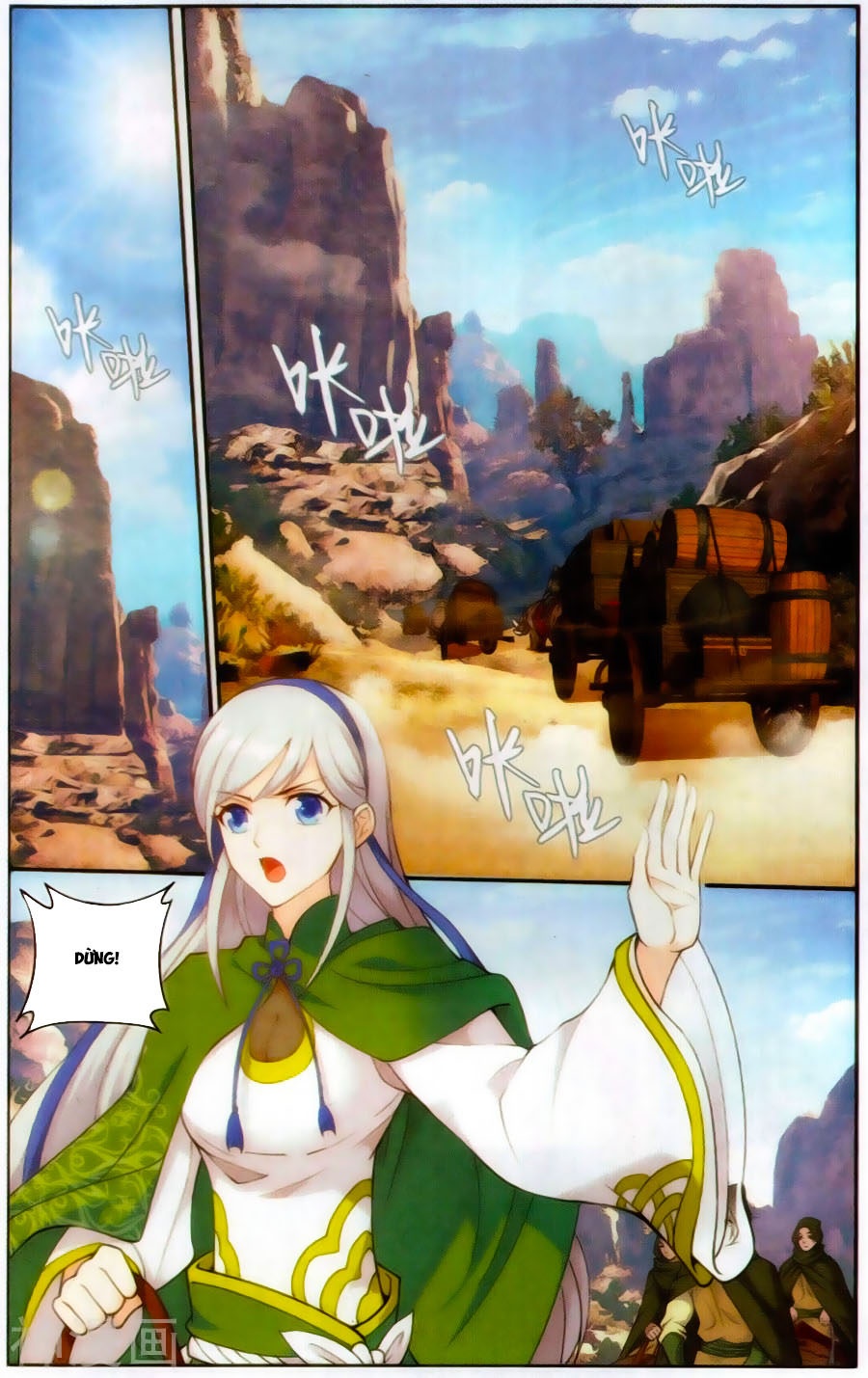 Đấu Phá Thương Khung chapter 220 - Trang 3
