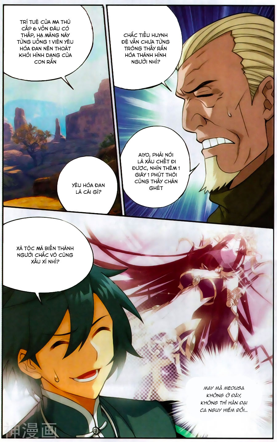 Đấu Phá Thương Khung chapter 220 - Trang 5