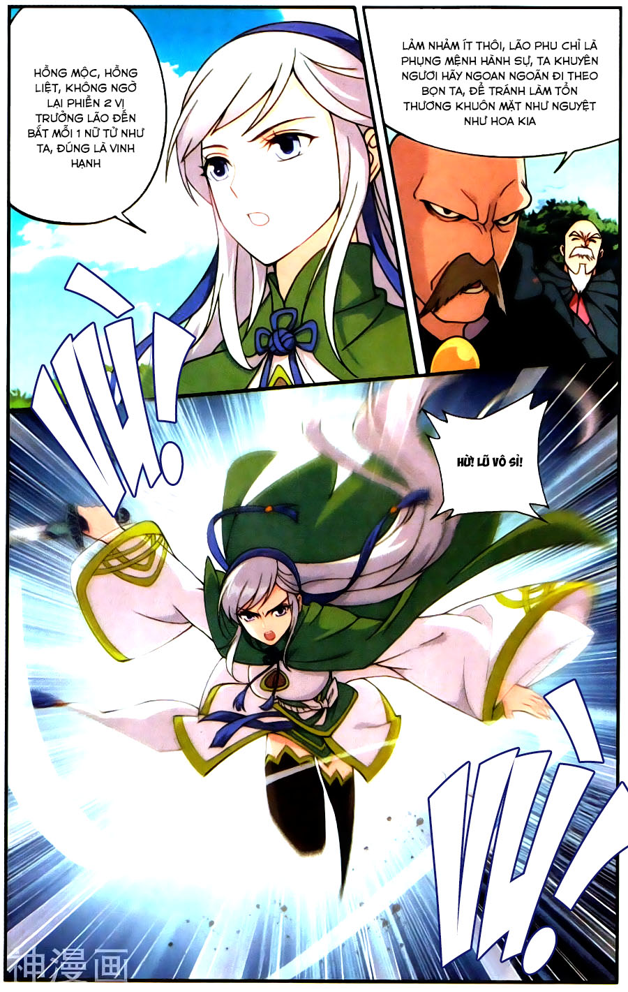 Đấu Phá Thương Khung chapter 221 - Trang 12