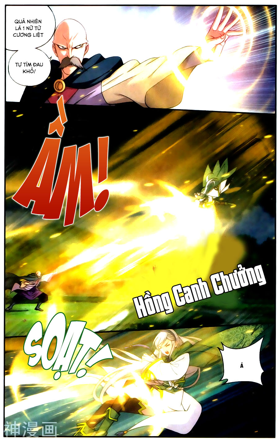 Đấu Phá Thương Khung chapter 221 - Trang 13