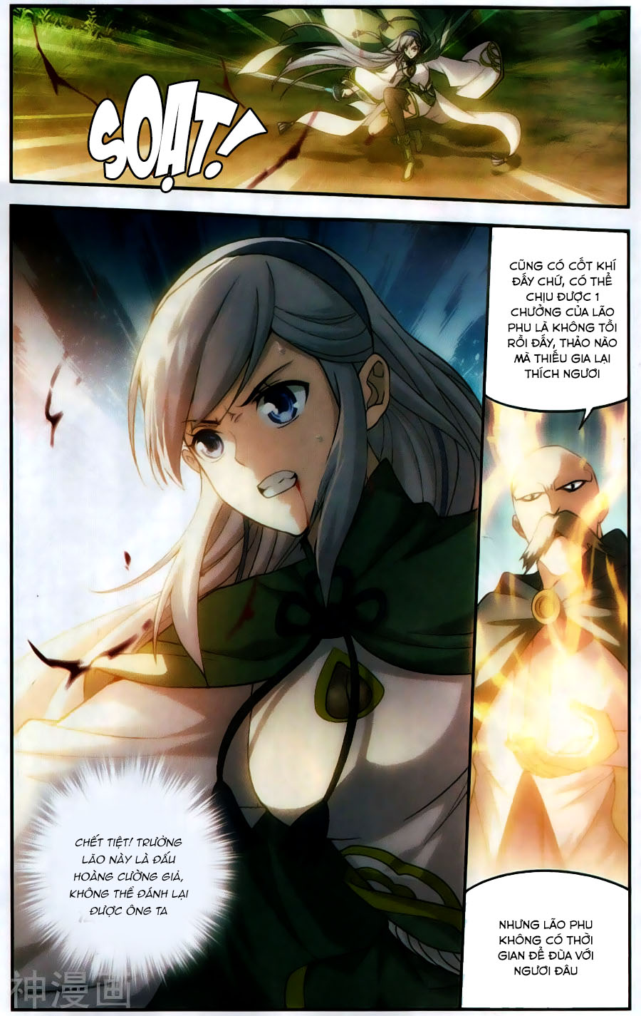 Đấu Phá Thương Khung chapter 221 - Trang 14