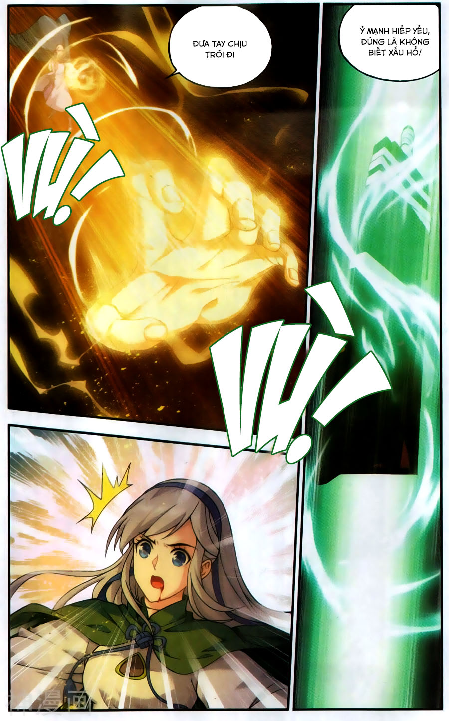 Đấu Phá Thương Khung chapter 221 - Trang 15