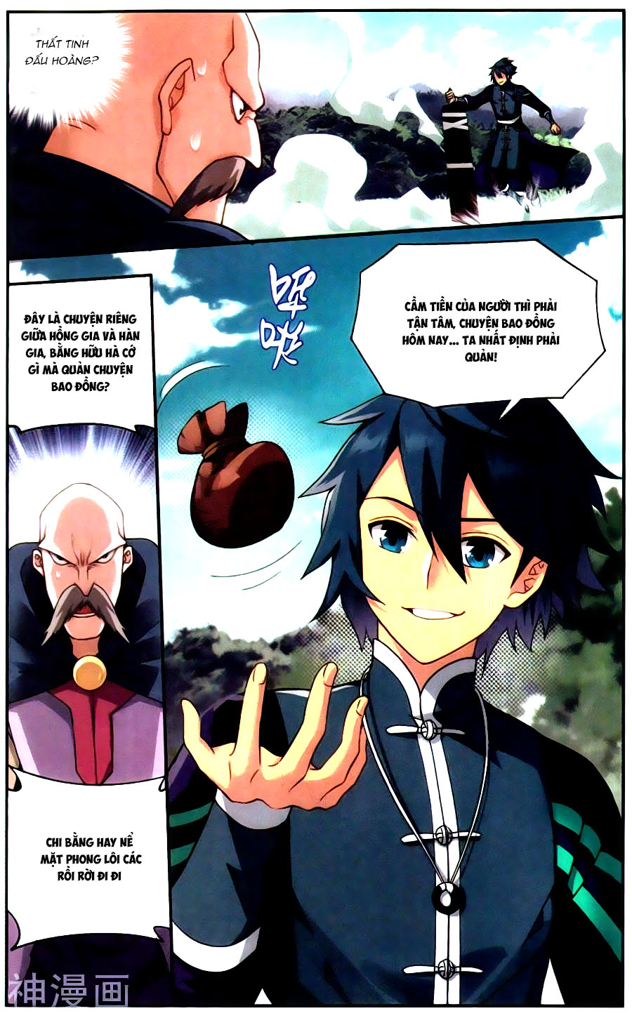 Đấu Phá Thương Khung chapter 221 - Trang 18