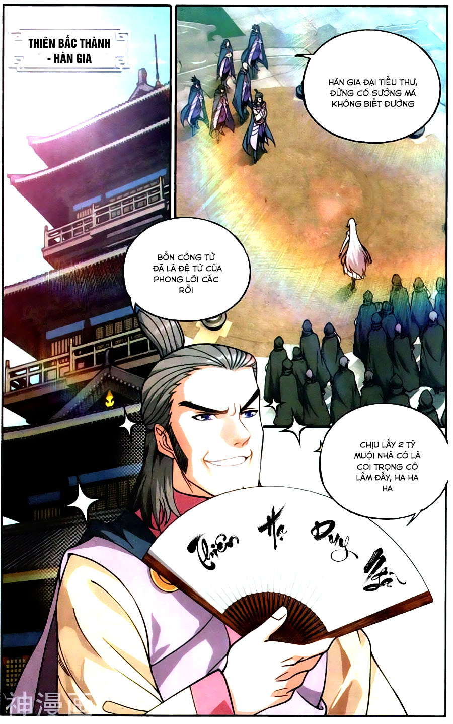 Đấu Phá Thương Khung chapter 221 - Trang 19