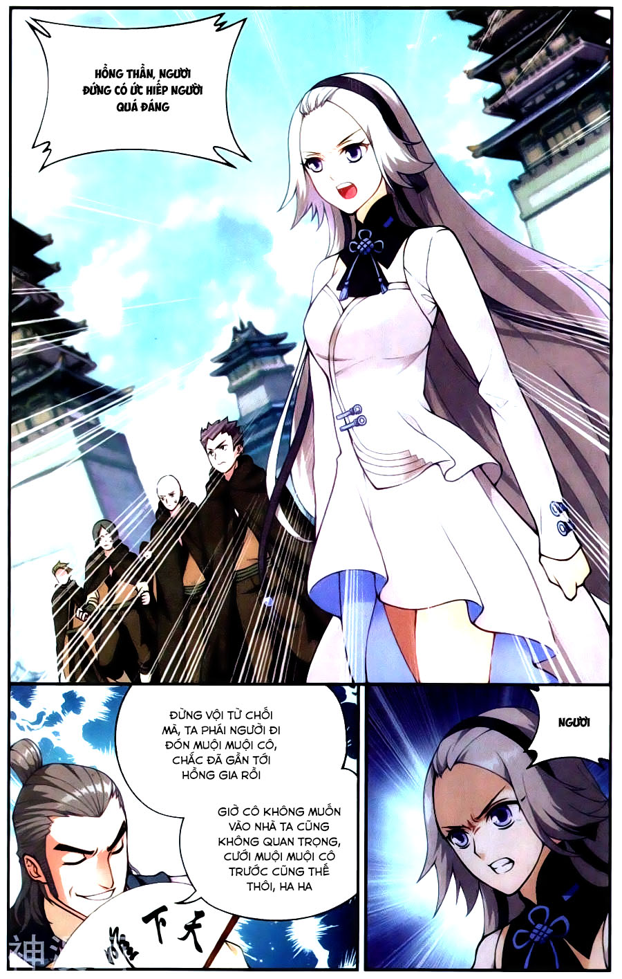 Đấu Phá Thương Khung chapter 221 - Trang 20
