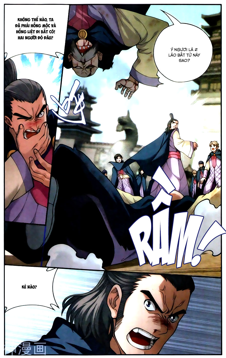 Đấu Phá Thương Khung chapter 221 - Trang 22
