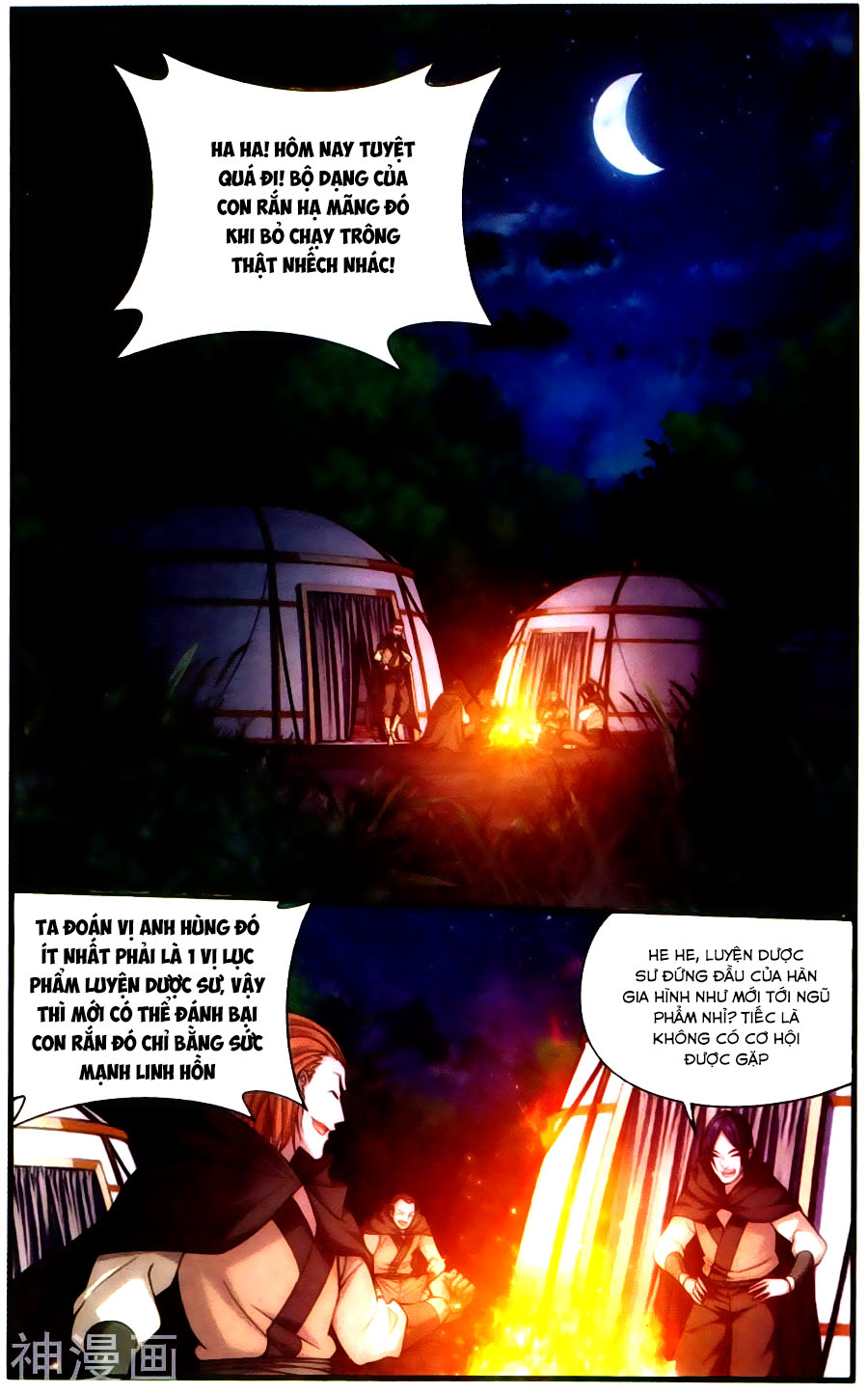 Đấu Phá Thương Khung chapter 221 - Trang 3