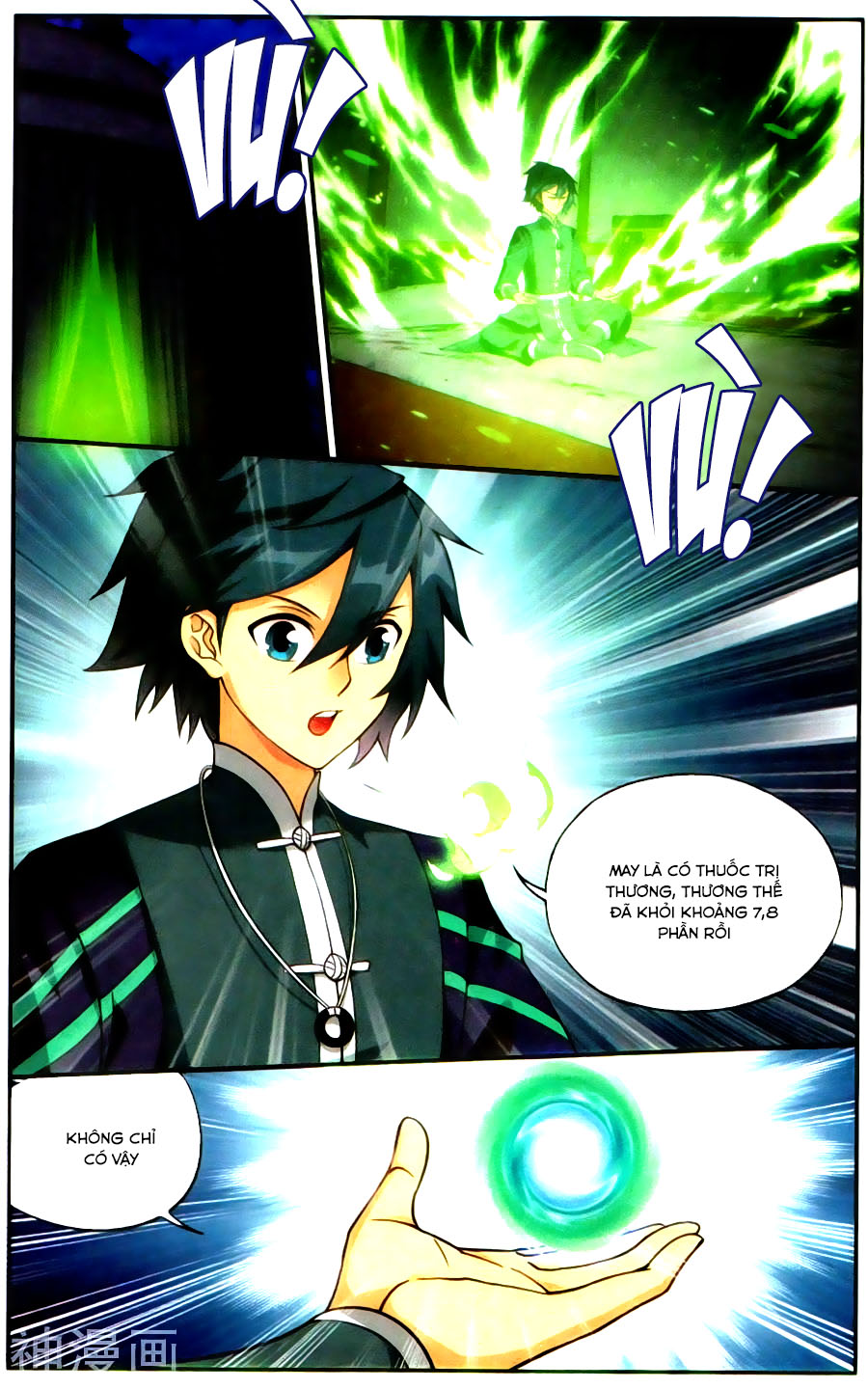Đấu Phá Thương Khung chapter 221 - Trang 4