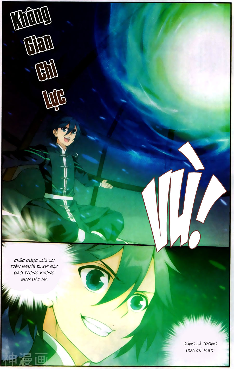 Đấu Phá Thương Khung chapter 221 - Trang 5