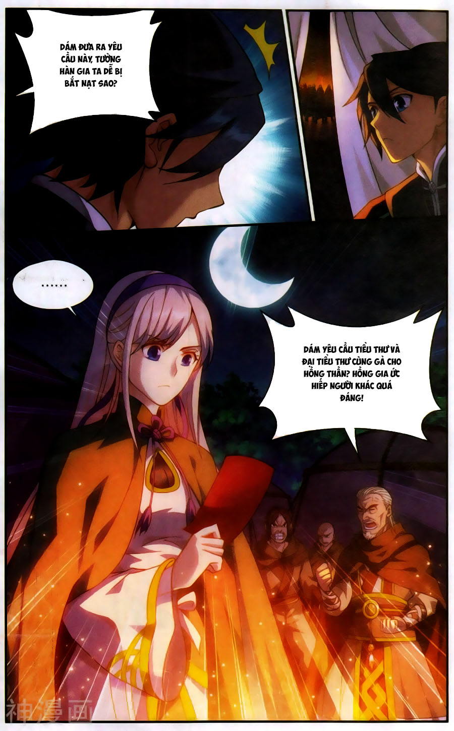 Đấu Phá Thương Khung chapter 221 - Trang 6