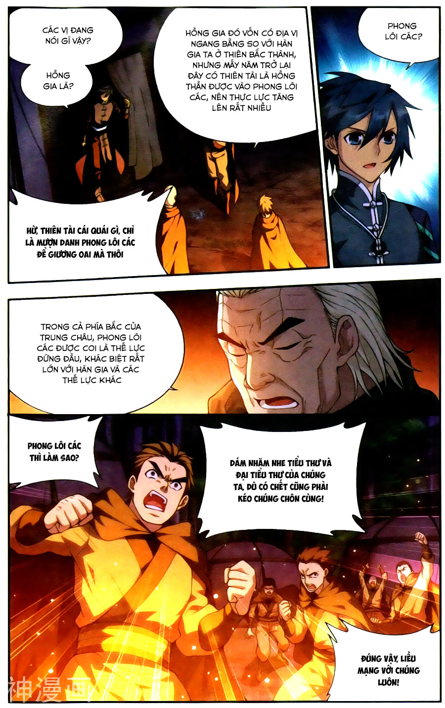 Đấu Phá Thương Khung chapter 221 - Trang 7