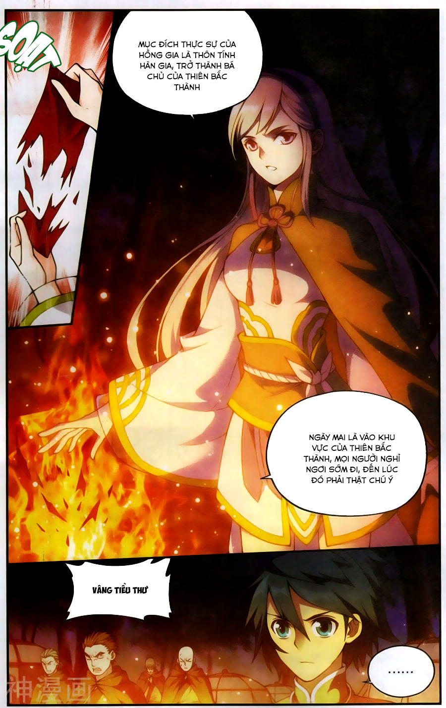 Đấu Phá Thương Khung chapter 221 - Trang 8