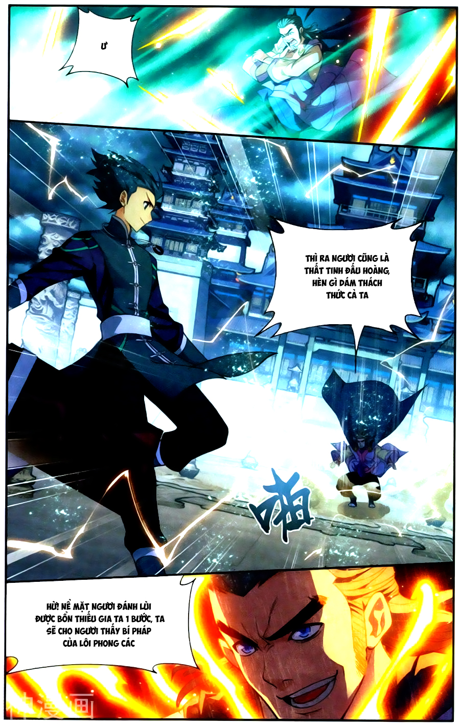 Đấu Phá Thương Khung chapter 222 - Trang 12