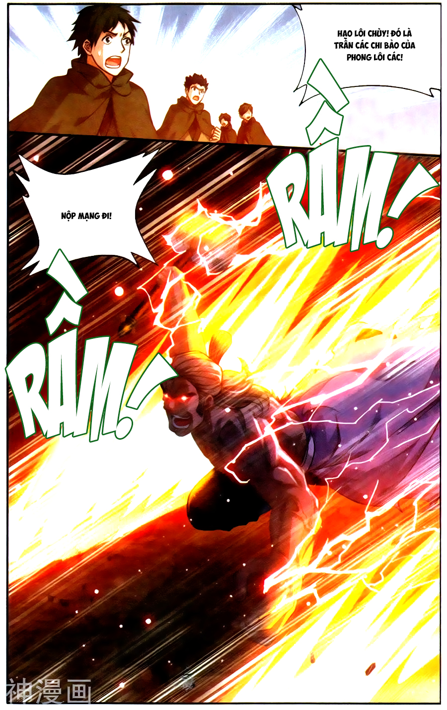 Đấu Phá Thương Khung chapter 222 - Trang 15