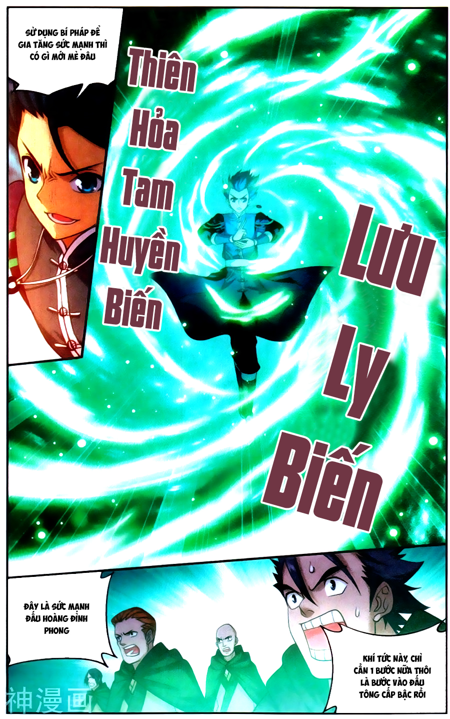 Đấu Phá Thương Khung chapter 222 - Trang 16
