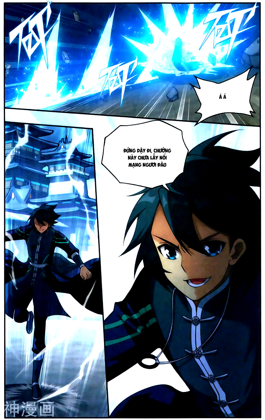 Đấu Phá Thương Khung chapter 222 - Trang 18