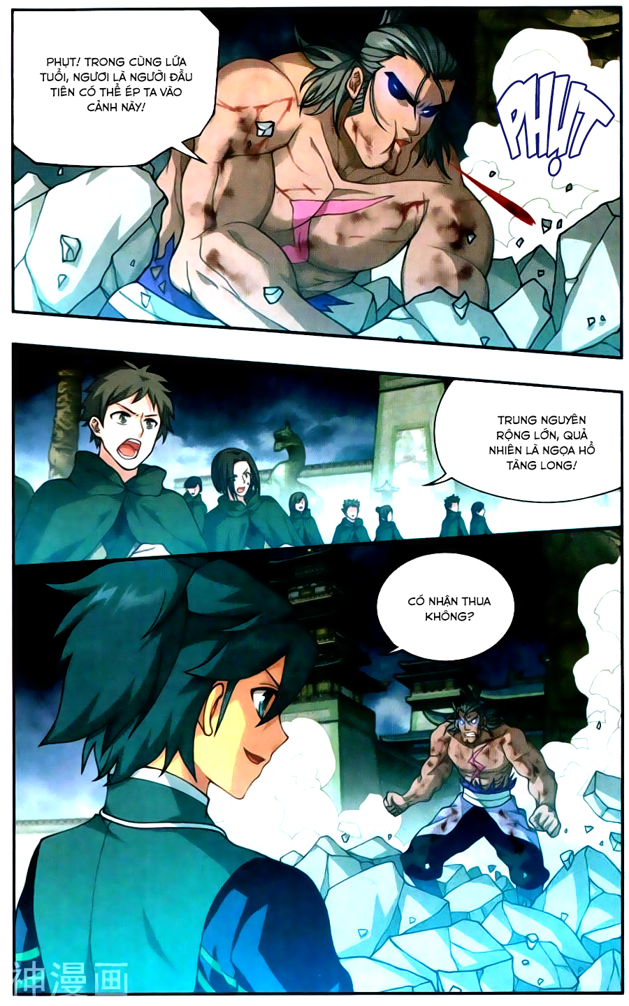Đấu Phá Thương Khung chapter 222 - Trang 19