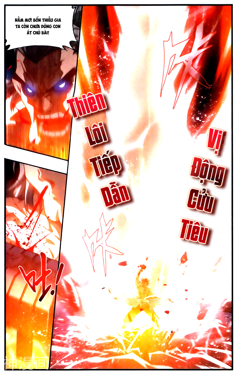 Đấu Phá Thương Khung chapter 222 - Trang 20