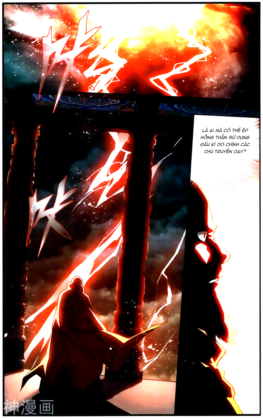 Đấu Phá Thương Khung chapter 222 - Trang 21