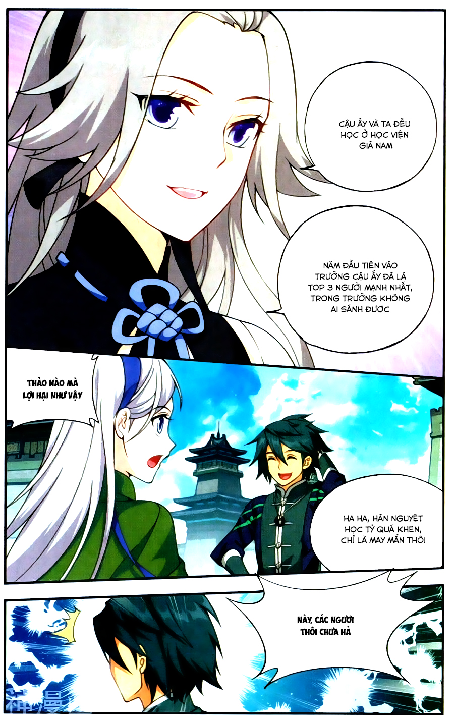 Đấu Phá Thương Khung chapter 222 - Trang 4