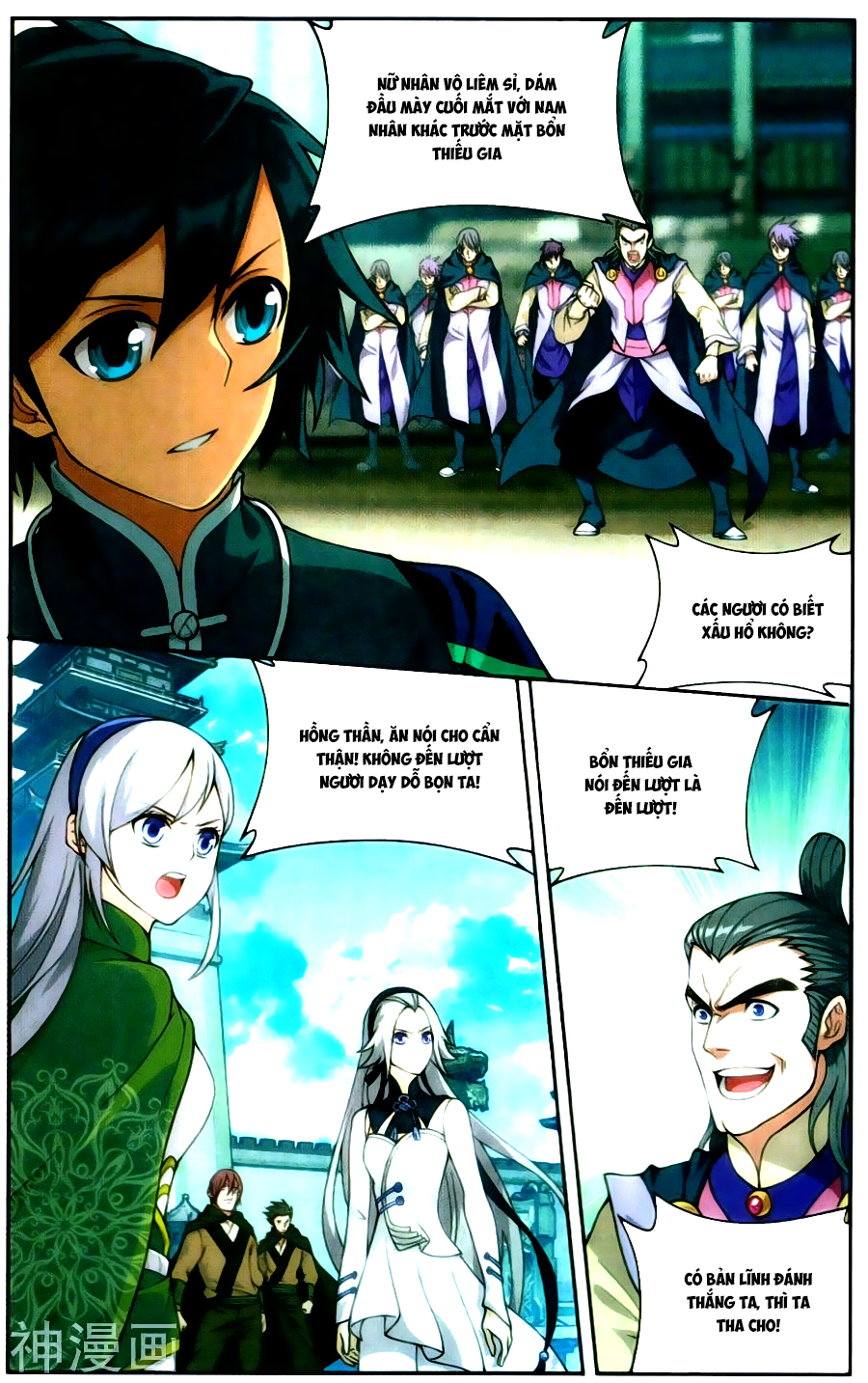 Đấu Phá Thương Khung chapter 222 - Trang 5
