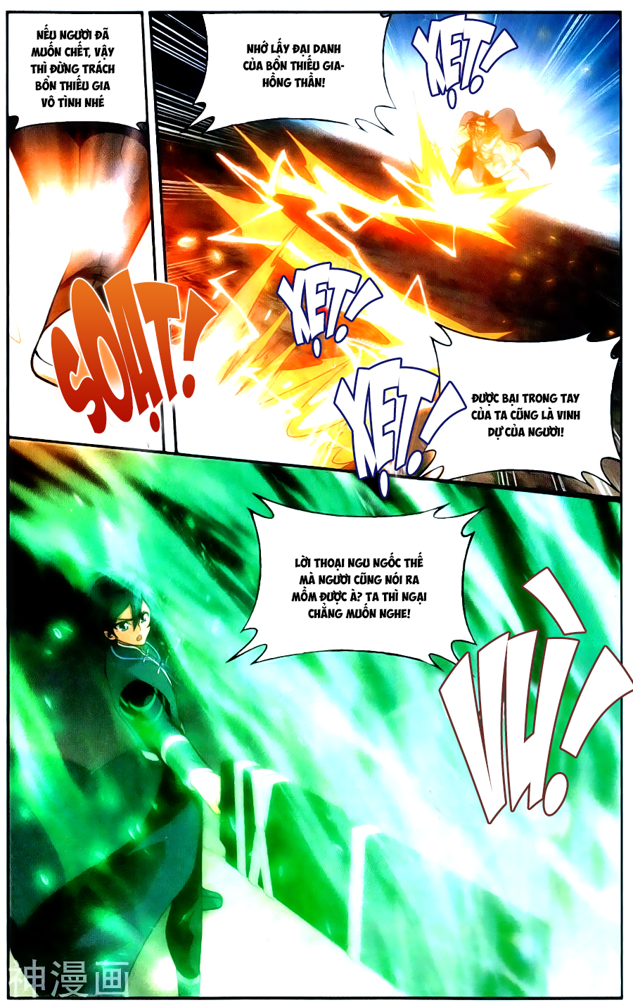 Đấu Phá Thương Khung chapter 222 - Trang 9