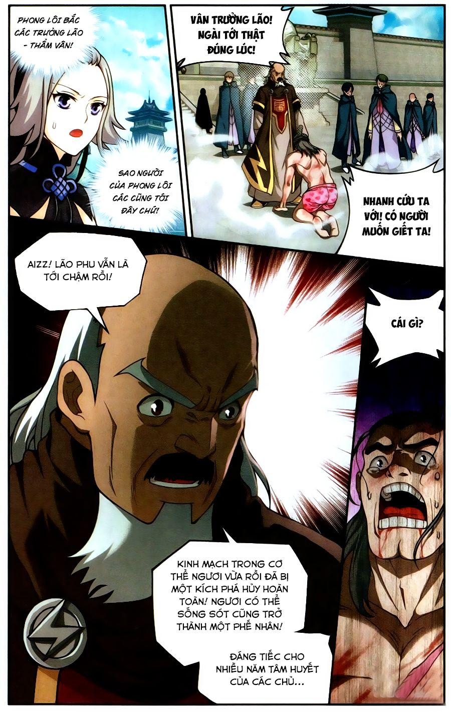 Đấu Phá Thương Khung chapter 223 - Trang 12
