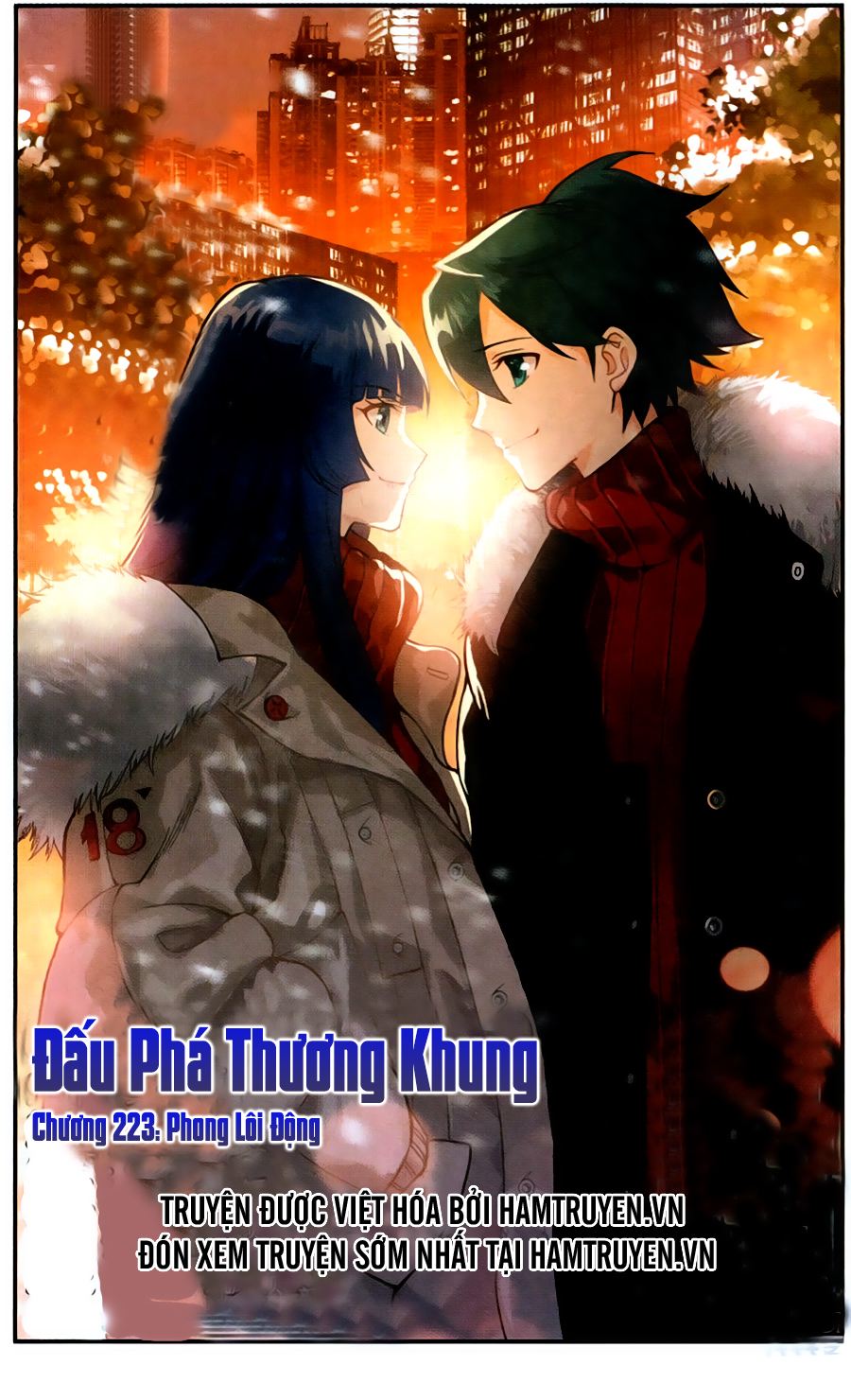 Đấu Phá Thương Khung chapter 223 - Trang 2