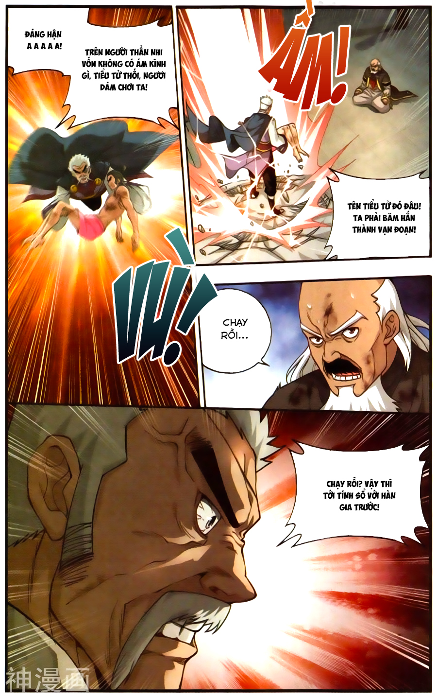 Đấu Phá Thương Khung chapter 224 - Trang 18