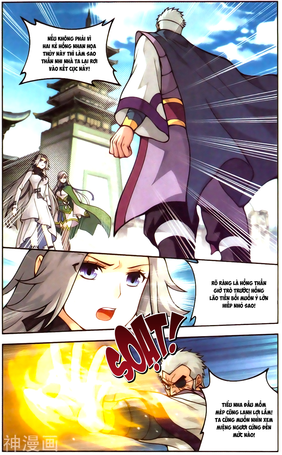 Đấu Phá Thương Khung chapter 224 - Trang 19