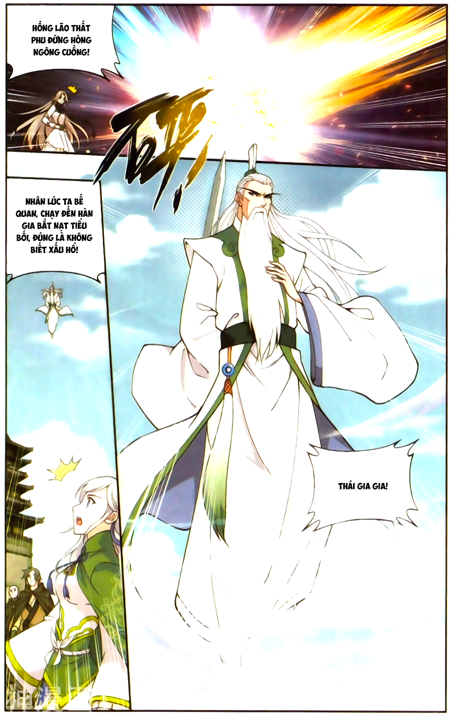 Đấu Phá Thương Khung chapter 224 - Trang 20
