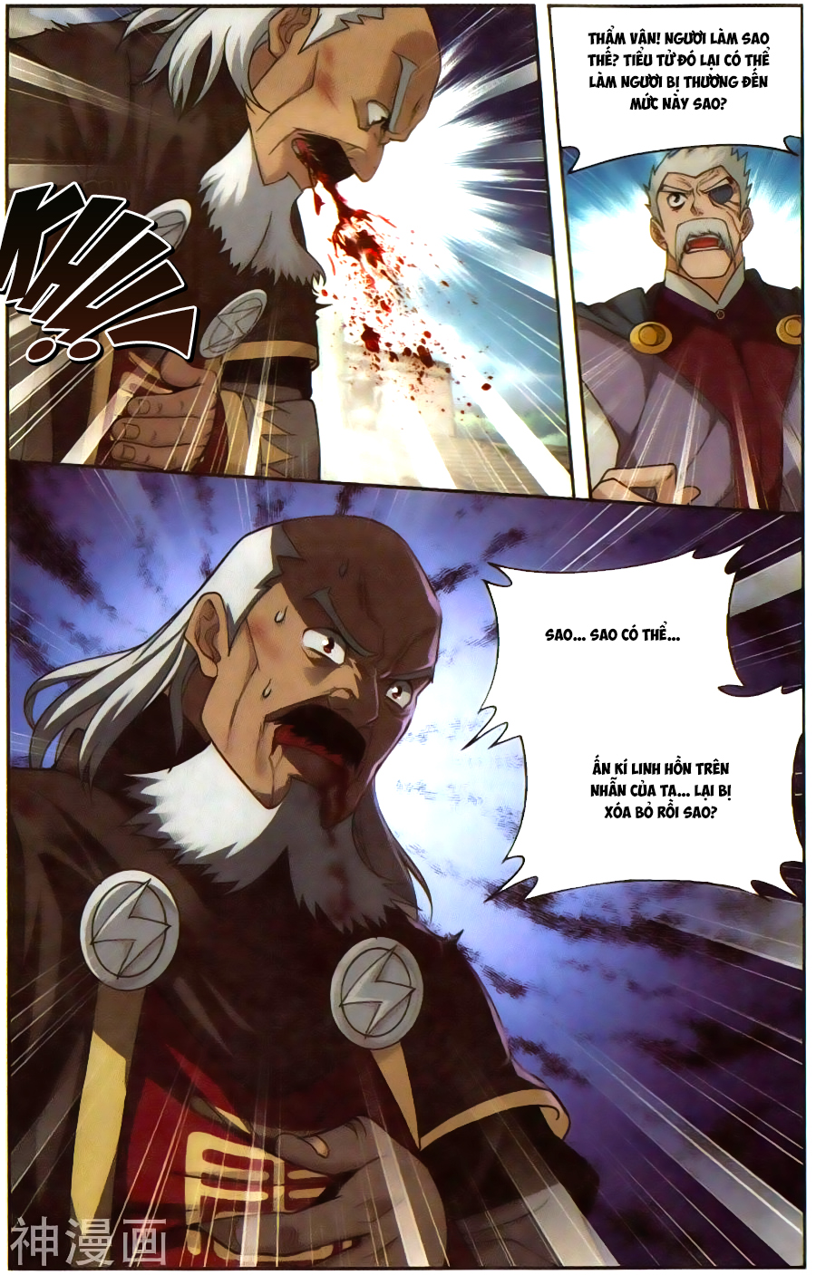 Đấu Phá Thương Khung chapter 224 - Trang 22