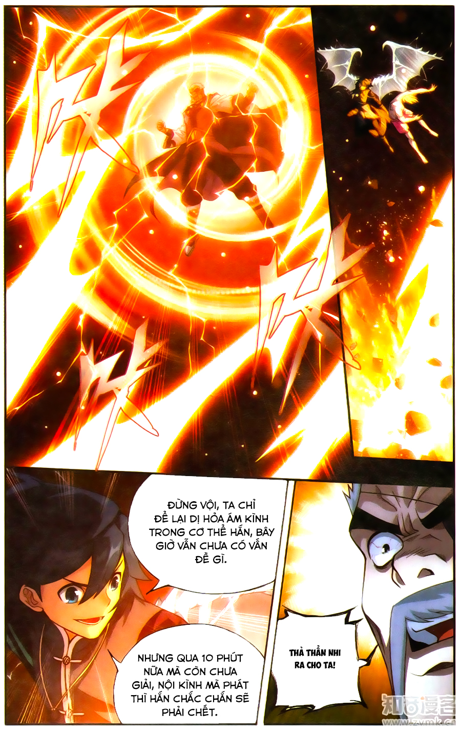 Đấu Phá Thương Khung chapter 224 - Trang 9