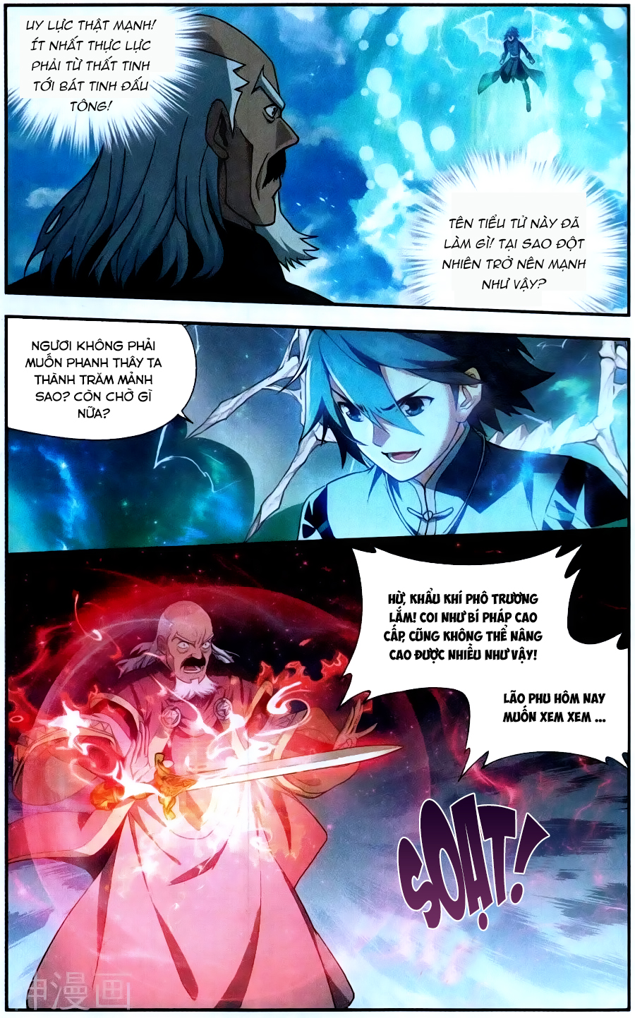 Đấu Phá Thương Khung chapter 225 - Trang 13