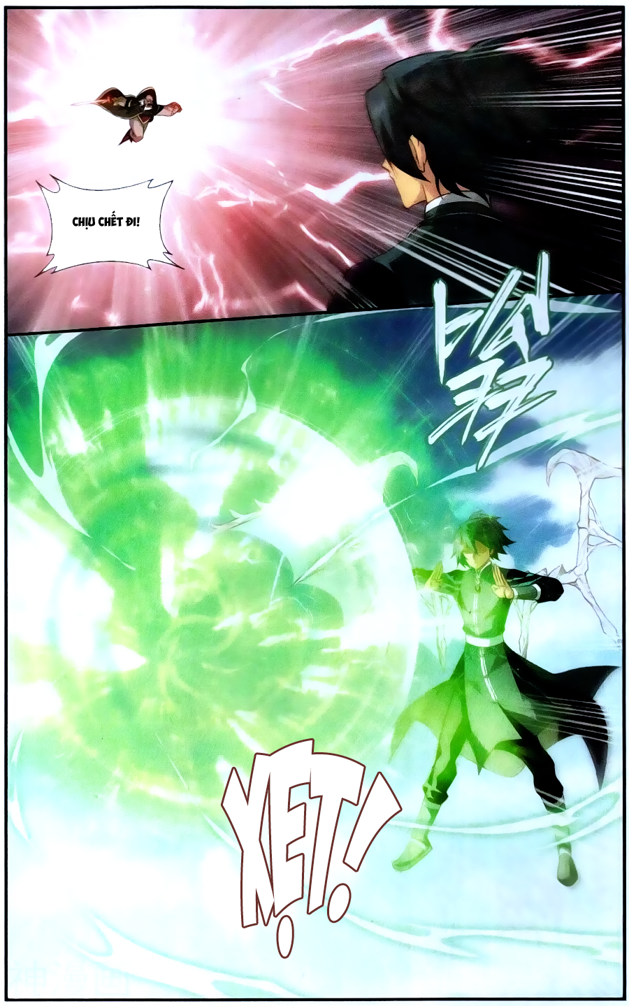 Đấu Phá Thương Khung chapter 225 - Trang 16