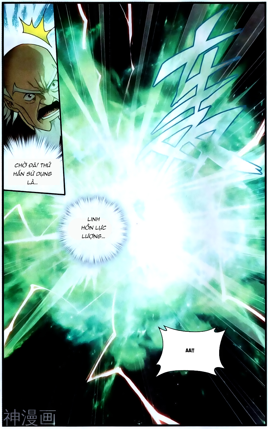 Đấu Phá Thương Khung chapter 225 - Trang 17