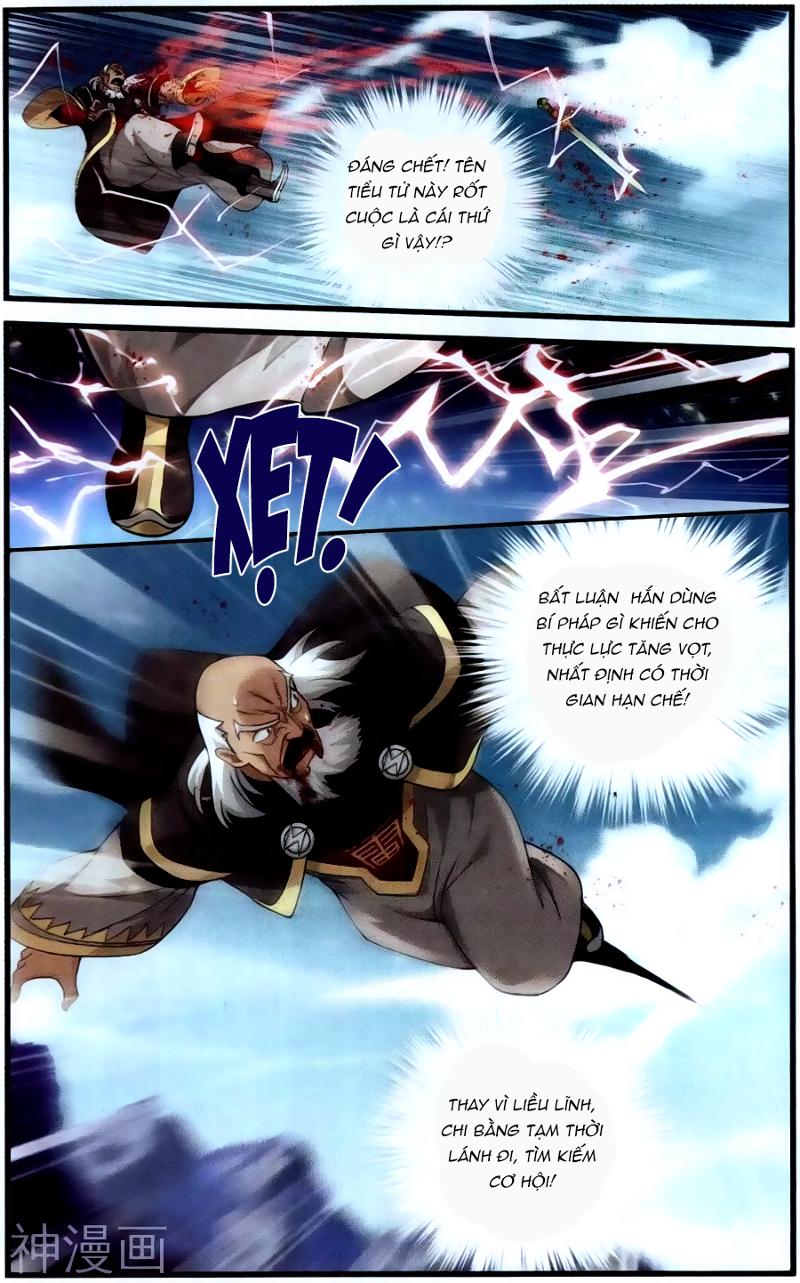 Đấu Phá Thương Khung chapter 225 - Trang 18