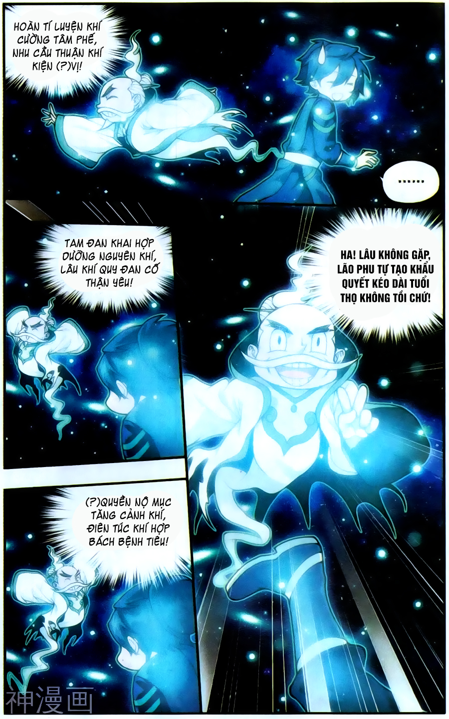 Đấu Phá Thương Khung chapter 225 - Trang 6