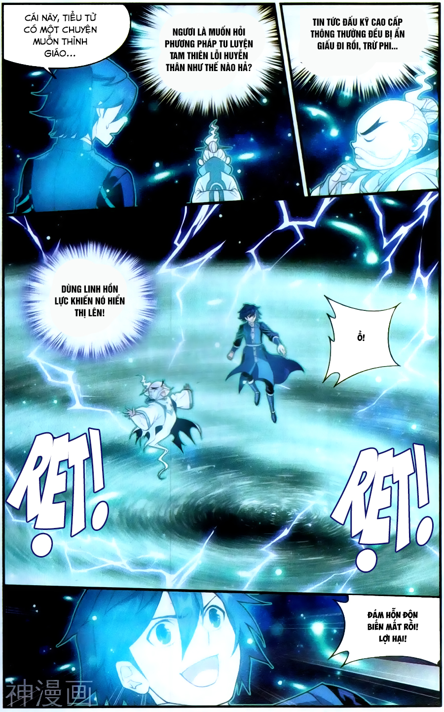 Đấu Phá Thương Khung chapter 225 - Trang 8
