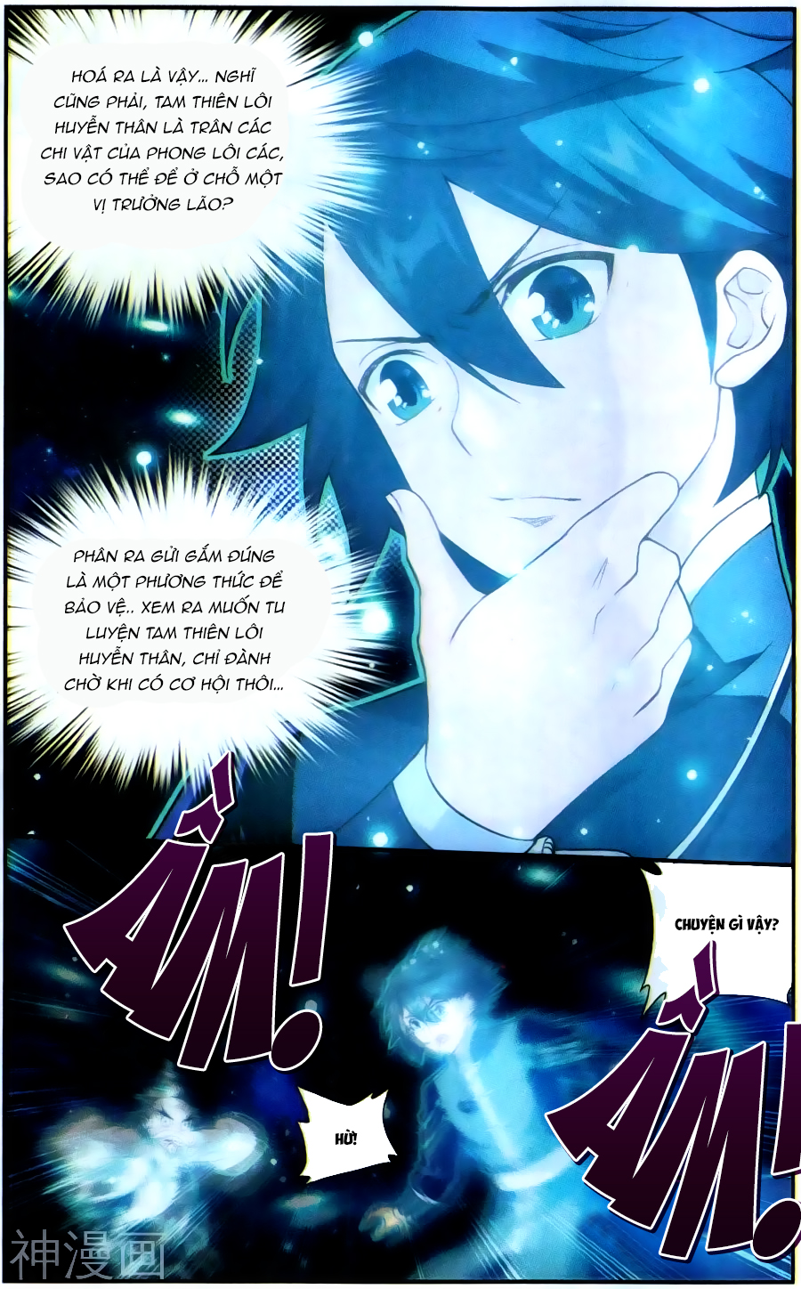 Đấu Phá Thương Khung chapter 225 - Trang 10