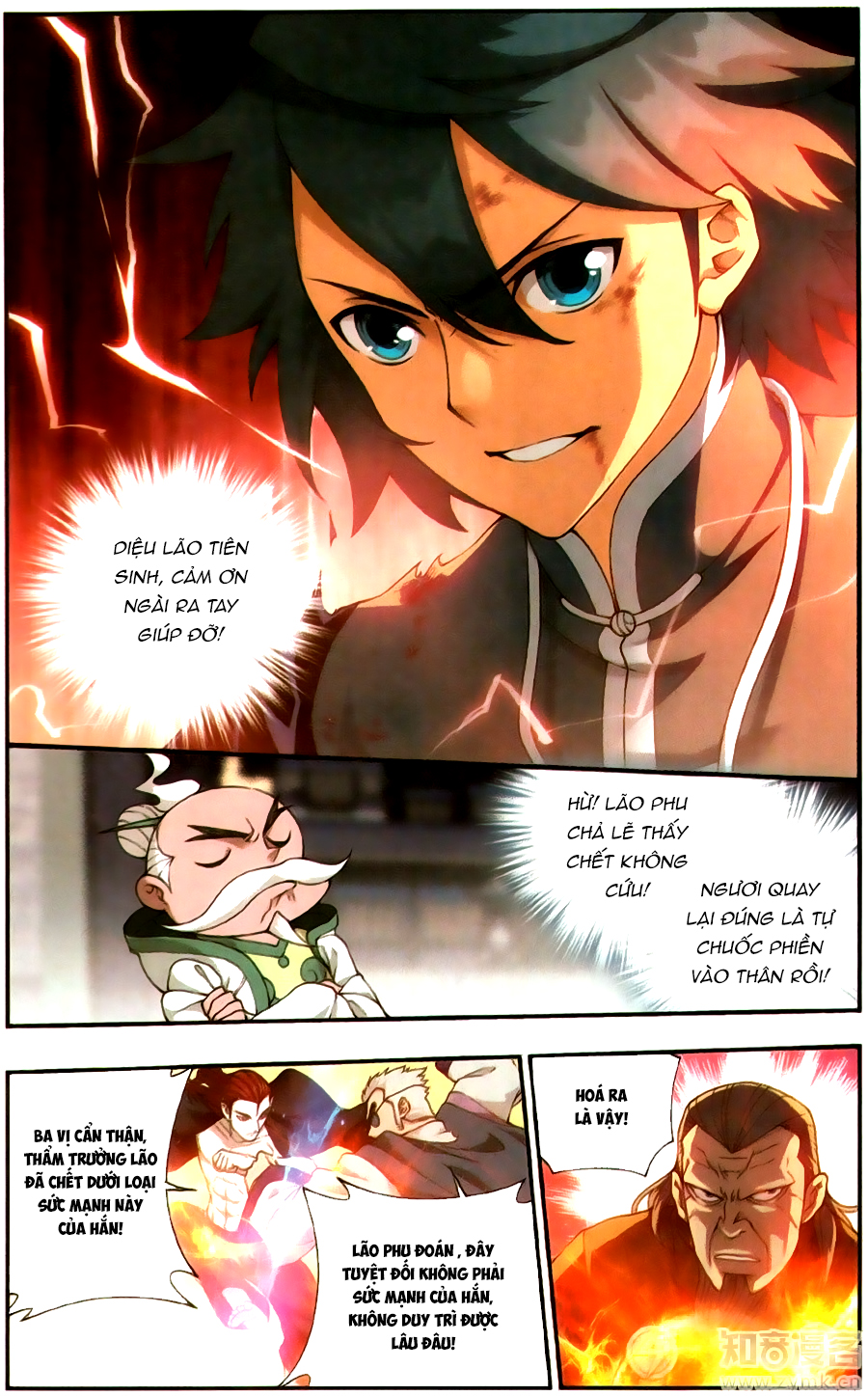 Đấu Phá Thương Khung chapter 227 - Trang 13