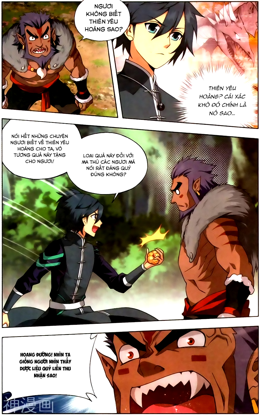 Đấu Phá Thương Khung chapter 231 - Trang 12