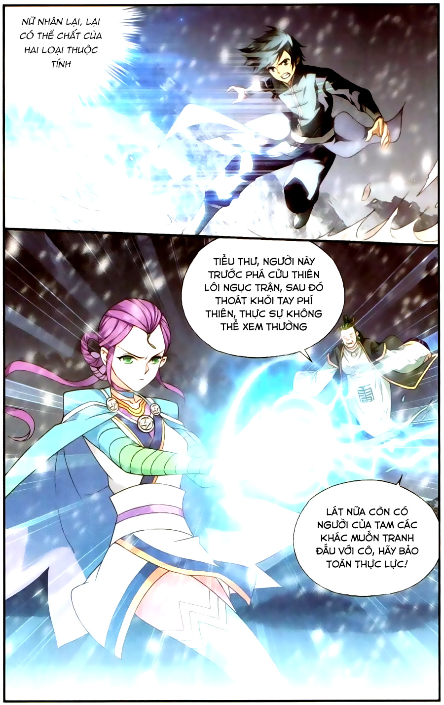 Đấu Phá Thương Khung chapter 232 - Trang 11