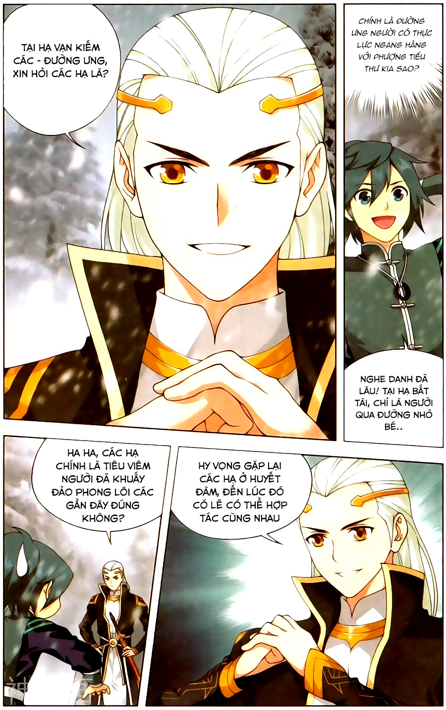 Đấu Phá Thương Khung chapter 232 - Trang 18